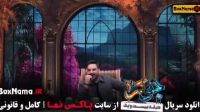 دانلود جوکر ۲ فصل ششم قسمت چهارم