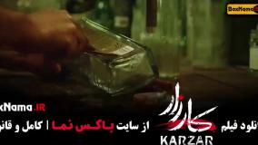 فیلم سینمایی کارزار با بازی امیر آقایی