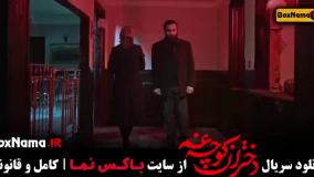 سریال دختران کوچه غم - کامل