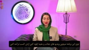 خرید لایک آپارات واقعی 100% ایرانی و تضمینی با تحویل فوری