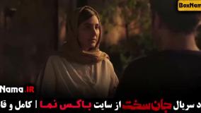 دانلود فیلم جان سخت قسمت ۱۵