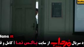 سریال مرداب