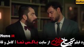 فیلم سینمایی کمدی تمساح خونی - جواد عزتی