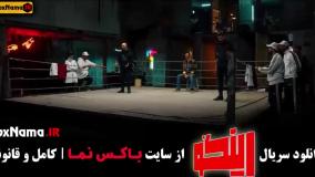 برنامه رینگو قسمت ۱ تا ۱۶ [ کمدی - استنداپ - مسابقه ]