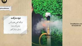 قلیان لوکس تنه کوتاه کارمانیا  { قلیان سوپاپ دار ایرانی }