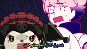 انیمیشن ماجراهای کرومی قسمت ۶ | کارتون ماجراهای کرومی جدید طولانی