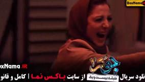 قسمت ۴ جوکر ۲ فصل ۶ فینال بانوان