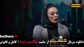 دانلود الکلاسیکو بازی مافیا قسمت ۵