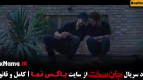 دانلود فیلم جان سخت ایرانی قسمت جدید