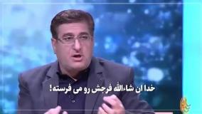 یا علی