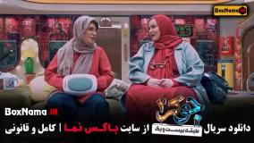 دانلود جوکر فصل جدید قسمت جدید