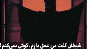 گناهکار