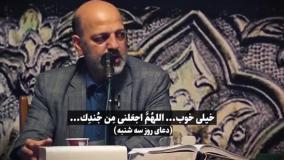 امام زمان