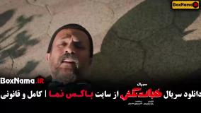 دانلود فیلم خجالت نکش