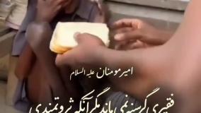 ثروت مندان گوش کنند