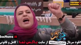 جوکر دو فصل شش قسمت چهار فینال بانوان