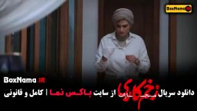 قسمت اول زخم کاری جواد عزتی