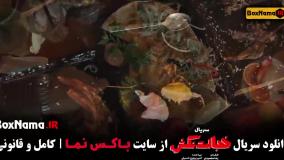 دانلود خجالت نکش قسمت ۶