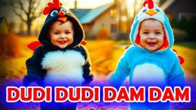 دودی دودی دم دم / موسیقی و رقص شاد کودکانه/ قسمت نهم