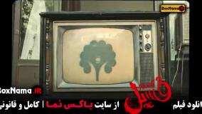 بهرام افشاری (هفتاد سی) در فیلم فسیل