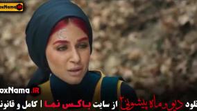 ماه پیشونی فصل ۲ قسمت ۹