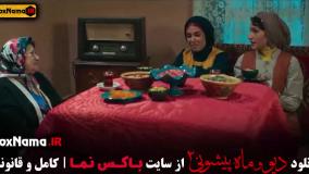 دیو و ماه پیشونی ۲ قسمت ۱۰