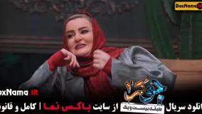 فینال بانوان جوکر قسمت ۵