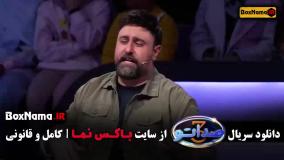 برنامه سداتو فصل سه