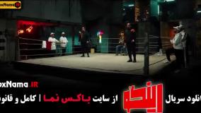 مسابقه رینگو مجید واشقانی قسمت ۱ تا ۱۶