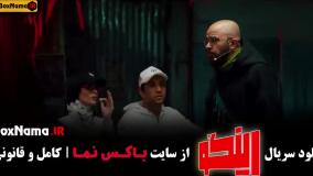 برنامه رینگو - قسمت ۱ تا ۱۶ مجید واشقانی