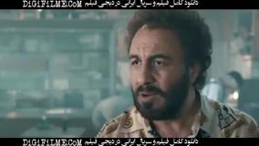 فیلم کمدی (هزارپا) هنرمندی رضا عطاران