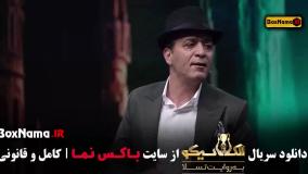 الکلاسیکو قسمت پنجم (مافیا جدید)