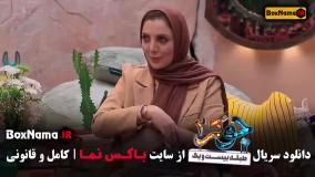 جوکر دو فصل شش قسمت پنج { فینال بانوان }