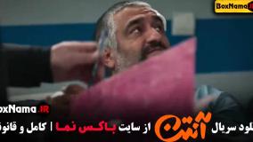 سریال طنز پژمان جمشیدی و هادی کاظمی (آنتن)