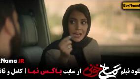 سینمایی کمدی تمساح خونی - عباس جمشیدیفر