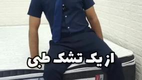 ویژگی‌های منحصر به فرد تشک طبی پد دار بالین که خواب شما را متحول می‌کند