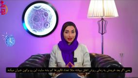 معرفی اصطلاحات پر استفاده در دیجی فالوور