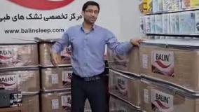 چرا تشک طبی هوشمند بالین بهترین انتخاب برای حمایت از آناتومی شماست؟