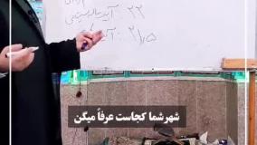 احکام شرعی