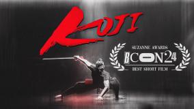 انیمیشن کوتاه و بسیار زیبای کوجی