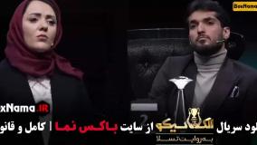 مافیا مسابقه الکلاسیکو (مجری سیامک انصاری)