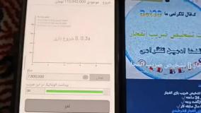 ربات بازی انفجار رایگان