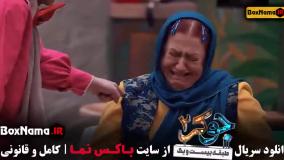 جوکر بانوان قسمت جدید فینال