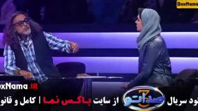 برنامه صداتو - موزیکال شاد