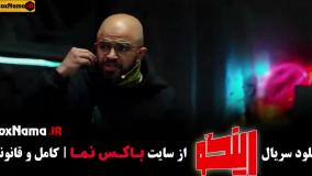 مسابقه رینگو - قسمت 1 تا 17