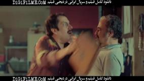 فیلم قیف کمدی جذاب قیف | قیف فیلم سینمایی کمدی قیف