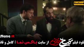 دانلود تمساح خونی - جواد عزتی بازیگر وحشی