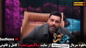 جوکر بانوان - فینال قسمت ۵ و ۴ و ۳ و ۲ و۱