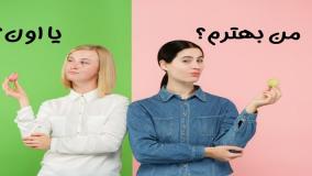 دکتر سعید عزیزی: مقایسه کردن زندگی خود با دیگران!