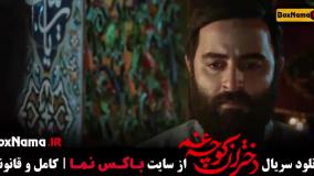 فیلم دختران کوچه غم - قسمت ۳ و ۲ و ۱